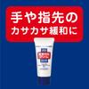 [bulk purchase] urea 10% cream  designated quasi-drug  body cream, tube type, 60g x 3 pieces + bonus, moisturizing, rough skin, moisture, penetration,