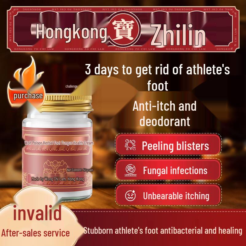 Kwan Tak Hing Hong Kong Po Chi Lam Wellness & Topical Treatments