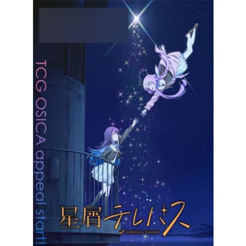 OSICA "Stardust Telepath" Starter Deck Pack