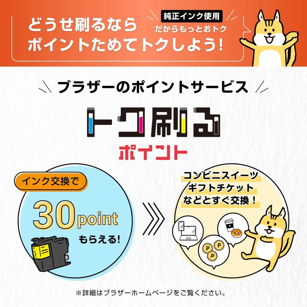 Genuine Brother LC516Y Yellow Ink Cartridge for and other DCPJ4250N, MFCJ4450N, MFCJ4950N, printers.