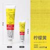 45/170ML White Single Aluminum Tube Oil Paint for Art Students and Painters