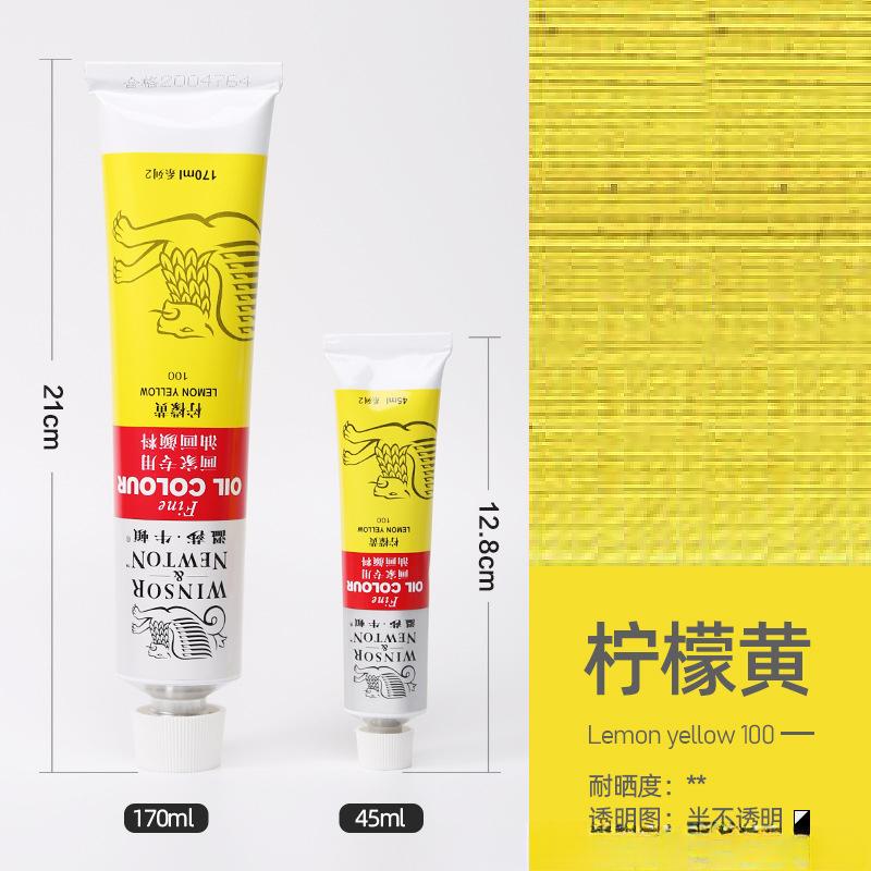 45/170ML White Single Aluminum Tube Oil Paint for Art Students and Painters