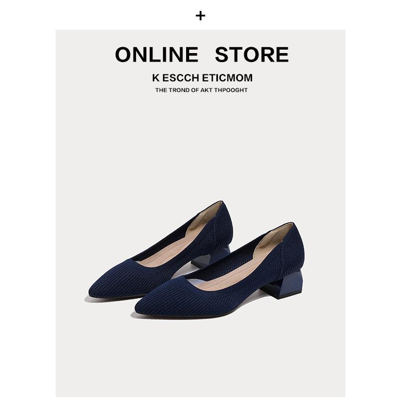 Middle heel new pointed head shallow mouth single shoes thick heel knitted flying shoes high heels women