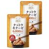 2-Pack Set Generous Premium Nut Kinase Sapuri 6000FU DHA EPA Natto Made In Korea 1 Pcs