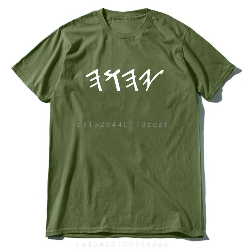 Ancient Hebrew Yahuah Yahusha Writing TShirt