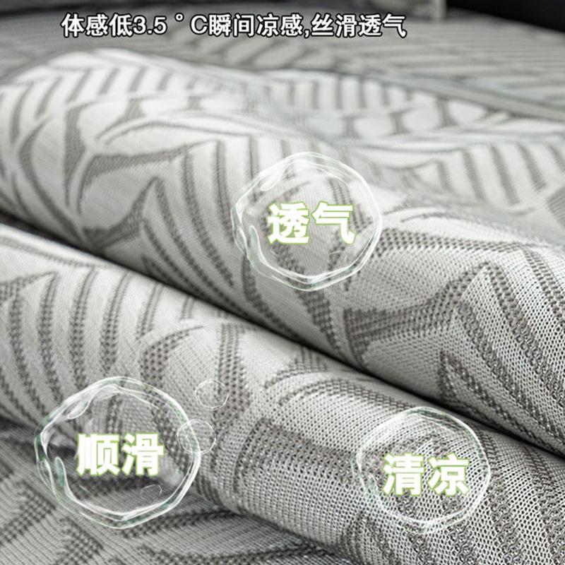 New Straight Row Sofa Cushion Summer Ice Silk One Piece Fixed Non-Slip Special-Shaped Irregular Leather Sofa Cover