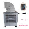 New High-Power Mobile Industrial Air Cooler 220V/380V