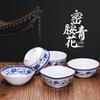 Commercial Melamine Blue & White Rice/Soup Bowl