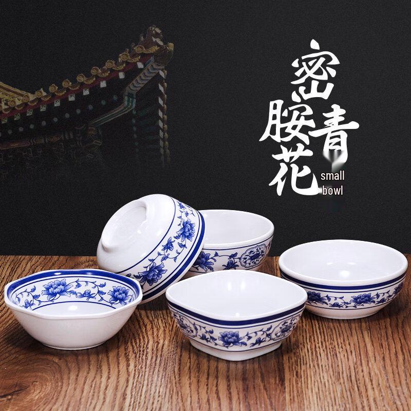 Commercial Melamine Blue & White Rice/Soup Bowl