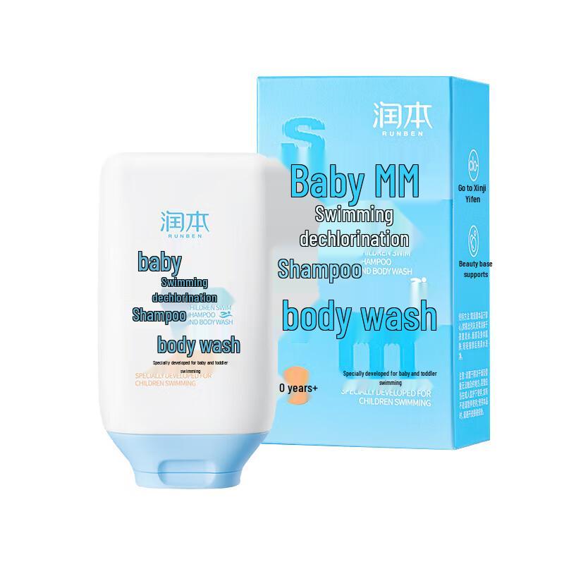 

Runben Baby Swimming Dechlorinating 2-in-1 Shampoo & Body Wash