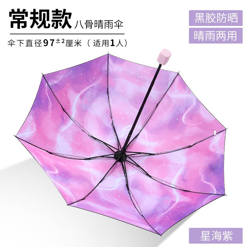 Vinyl double-layer sun umbrella sun protection UV protection female manual folding weather and rain parasol