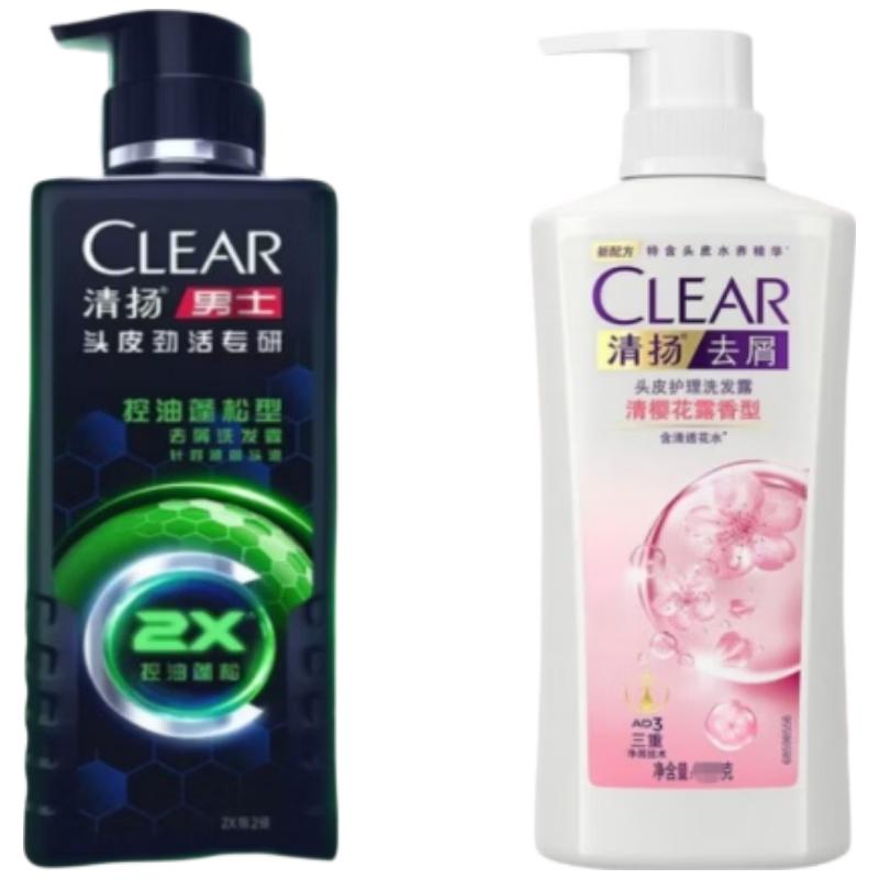 Clear Men's Anti-Dandruff & Oil Control Shampoo Twin Pack