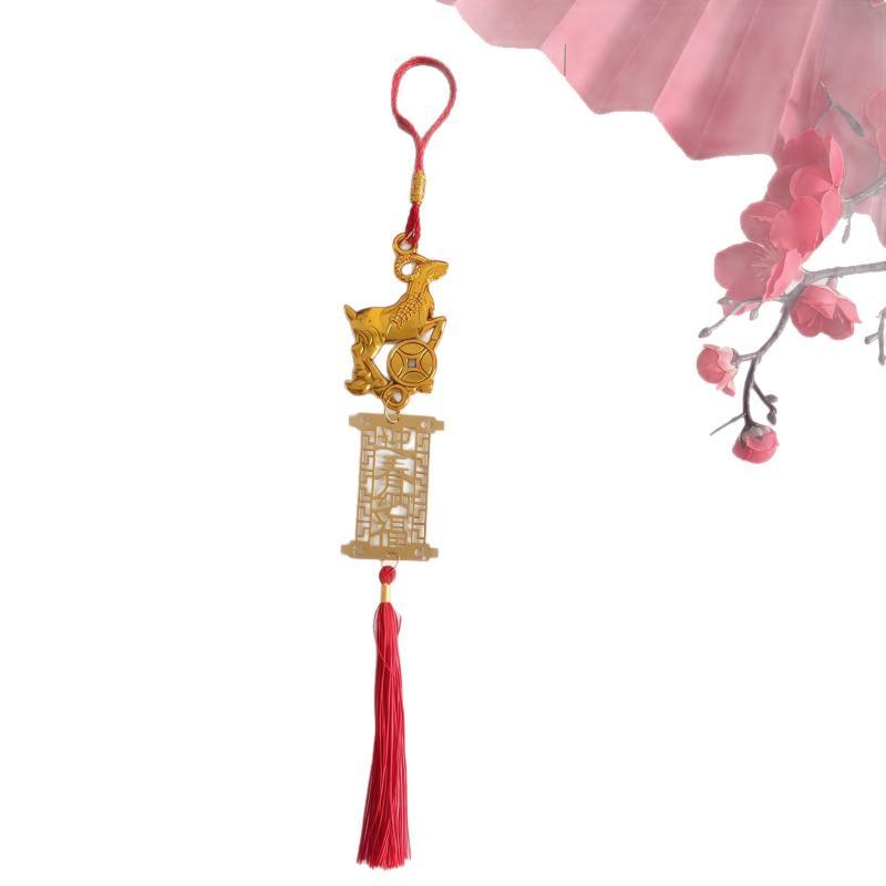 Auspicious Golden Plated Year of Goat Hanging Ornament Red Tassels for Lunar New Year Party Home Decor