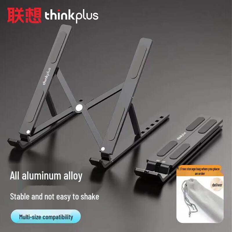 Lenovo ThinkPad ZJA3 Aluminum Laptop Stand