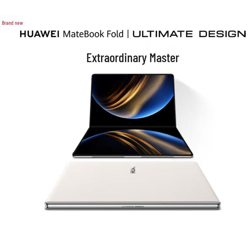 

Huawei MateBook Fold Masterpiece Laptop (CN version)