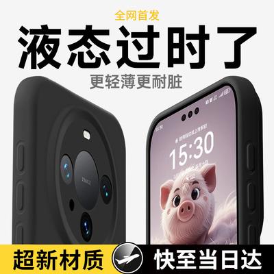 Capas para telemóveis – Para-choques para smartphones