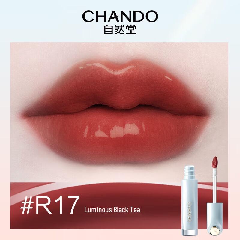 CHANDO Luminous Hydrating Lip Gloss - #R17 Red Tea Jelly