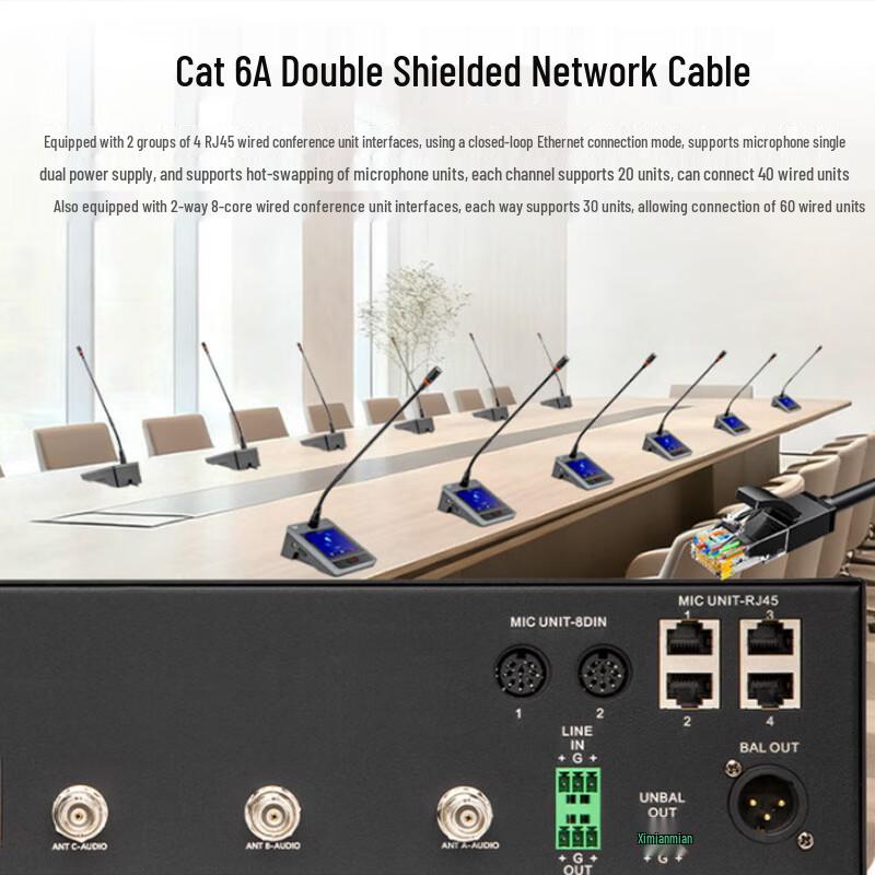 HuiDu Professional Wired and Wireless Integrated Digital Conference System (CN version)