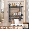 New Towel Storage Rack, Toilet, Bathroom, Toilet, Non-punching Wall-mounted Rack.