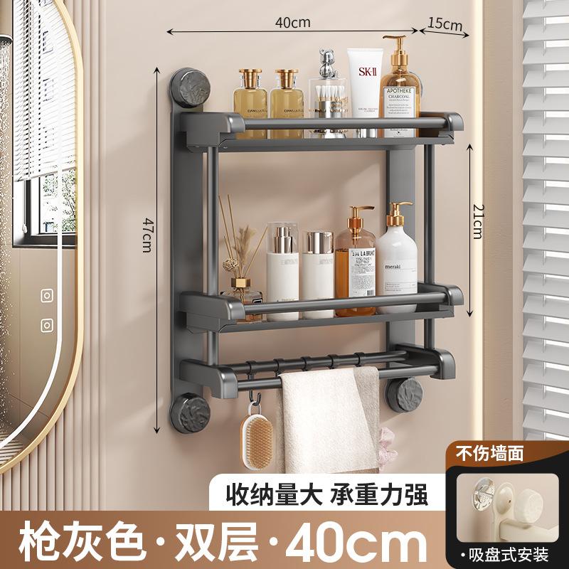 New Towel Storage Rack, Toilet, Bathroom, Toilet, Non-punching Wall-mounted Rack.