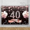 40th Birthday Party Backdrop Black Gold Glitter Balloon Boys Girls 40 Years Old Birthday Bar Mitzvah Photography Background5