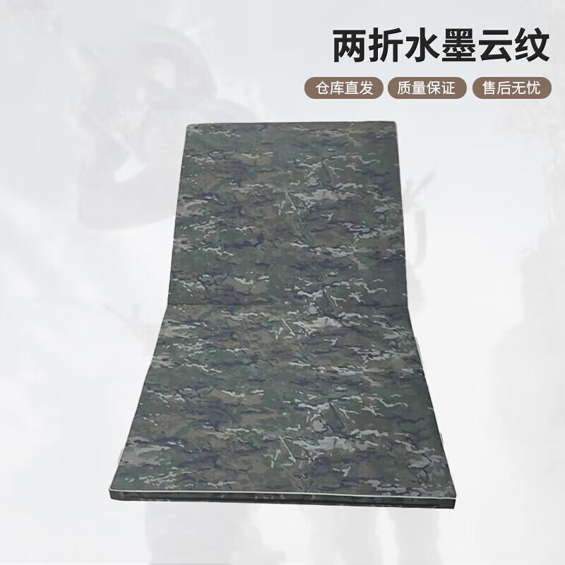 Zanying Folding Camouflage Gymnastics & Sit-up Mat