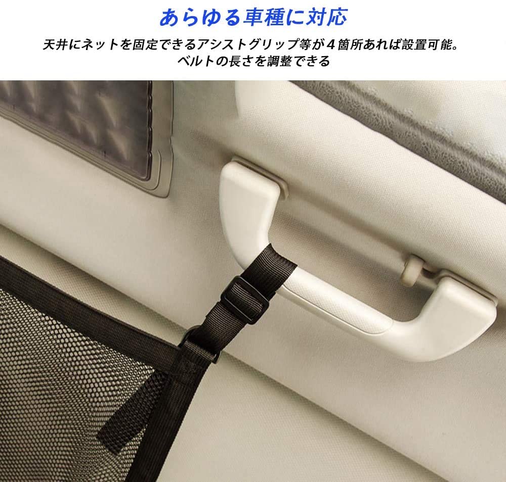 Ceiling Storage Headspace Roof Overhead Car Storage Luggage Car Camping Convenient Car Small Car Disaster Small Gift Net, Net, Net, Multi-Net, Net,