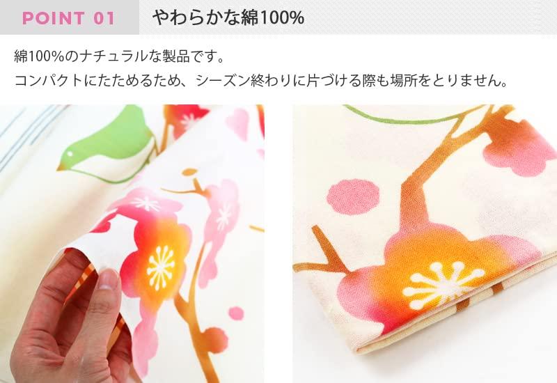 Airashika Japanese Goods Chusen Tenugui Plum Blossom Pattern 33 X 90cm "Spring Nightingale"