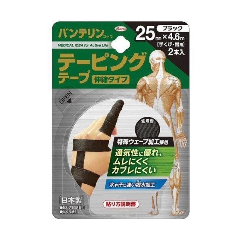 

Vantelin Cowa Taping Tape Black 25mmx4.6m 2 Pack