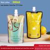 Miaojiayi Disposable Spout Drink Pouches