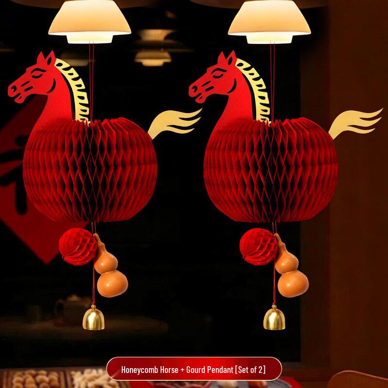 Handun New Year 3D Lantern Ornament