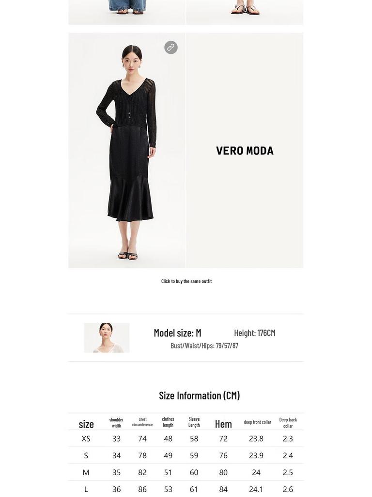 VEROMODA Women's Sequin V-Neck Knit Cardigan