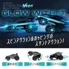 Kyosho Egg Stealth Neon TK002 R/C
