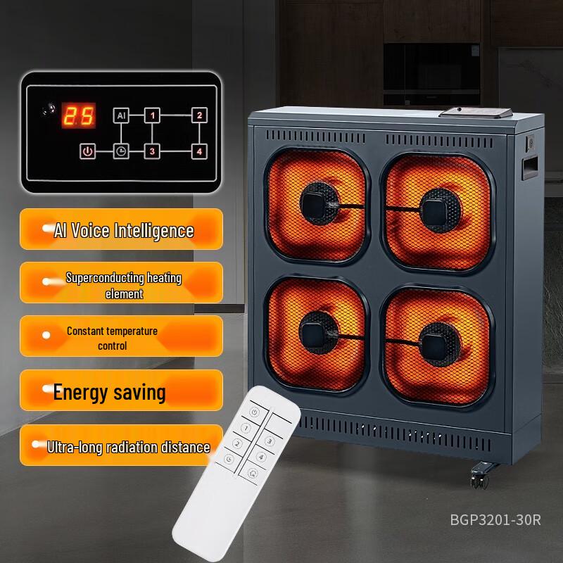 BGE Commercial Carbon Fiber Heater