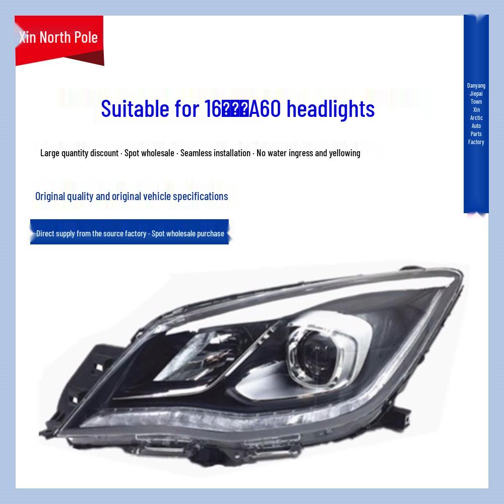 Compatible with 16 Dongfeng Fengshen A60 models, this LED front headlight assembly is brand new.