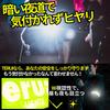 TERUI Lights Osaka Night Running LED Illuminated Reflective Arm Nighttime Fluorescent Reflective Band Light, Armband, Waterproof, Jogging, Walking,