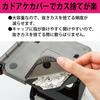 KOKUYO Hole Punch 2 Holes Rakuake Paper Size Guide Included 37 Sheets Black PN-G37D