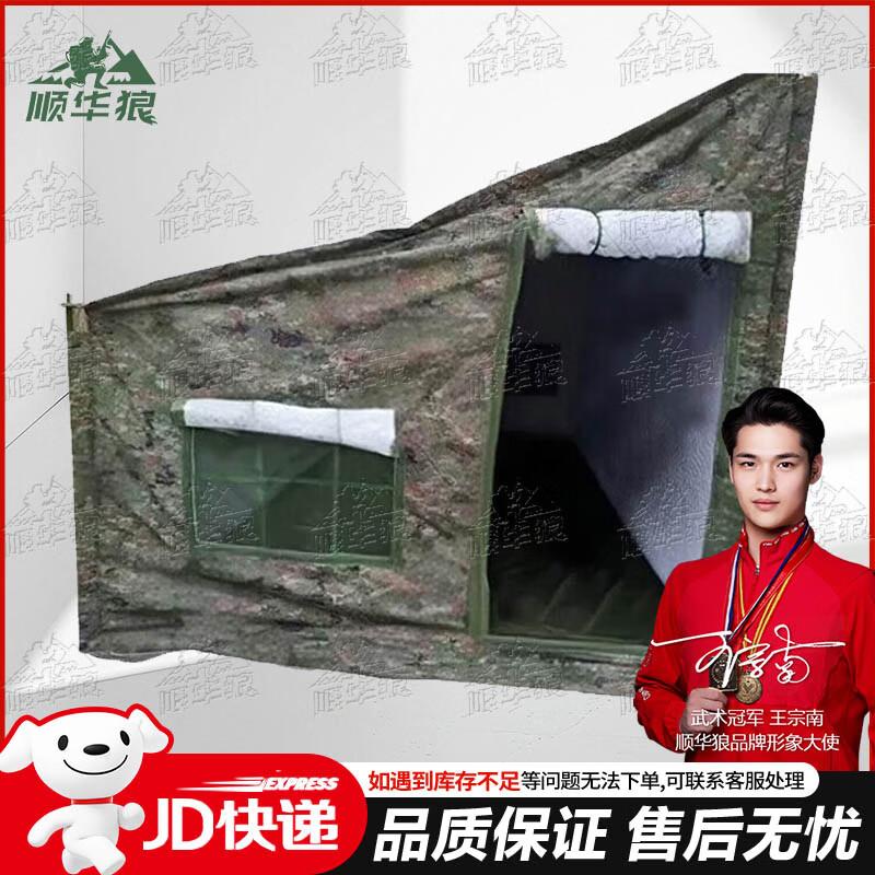 Shunhualang Outdoor Car Side Cotton Tent