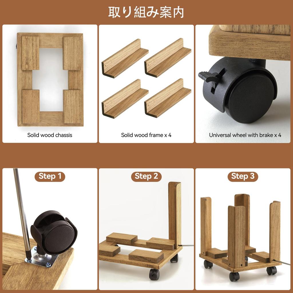 KIRIGEN Wooden Newspaper Storage Rack, Magazine Storage, Newspaper Holder, with Japanese Instructions, Casters, Easy Assembly, Brown (TQ-XWZJ-JP-DBR)