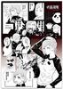 Jujutsu Kaisen Clear File Volume 3 Illustration Nobara Kugisaki Jump Shop Exclusive