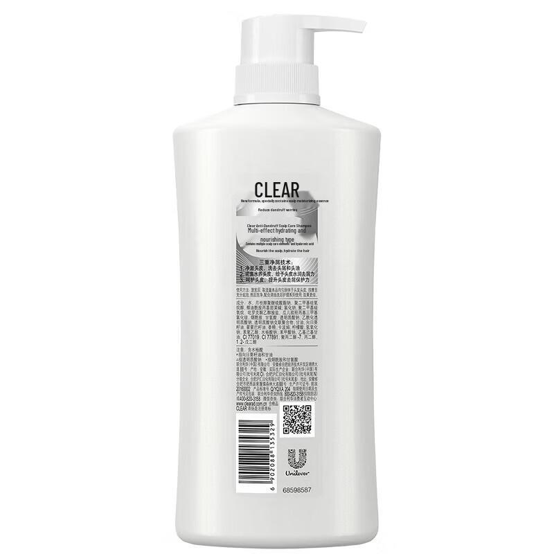lux Hydrating & Silky Smooth Shampoo