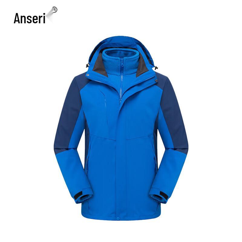 Ansell 3-in-1 Detachable Liner Jacket