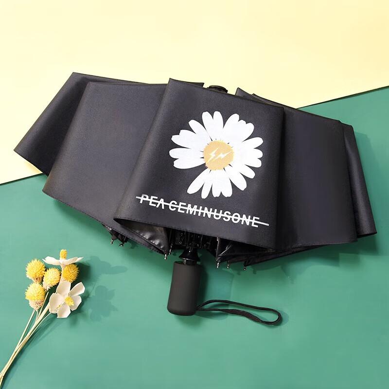 Tian Yan San Daisy Automatic 3-Fold UV Sun & Rain Umbrella