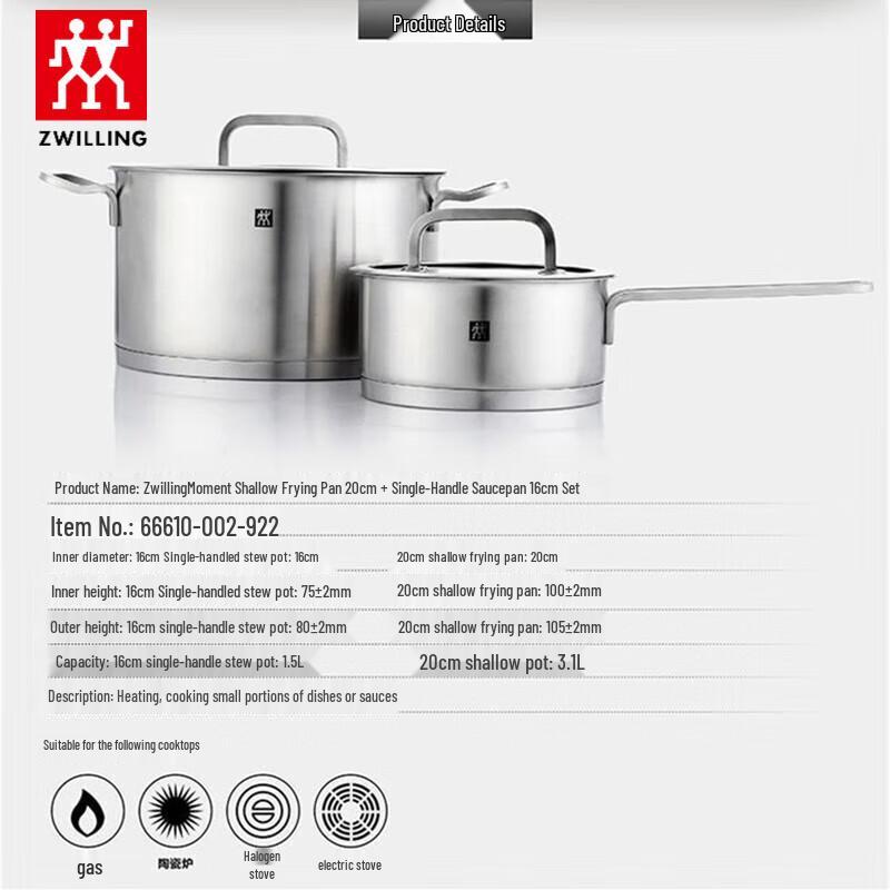 Zwilling Moment 20cm Shallow Pot & 16cm Stew Pot Set