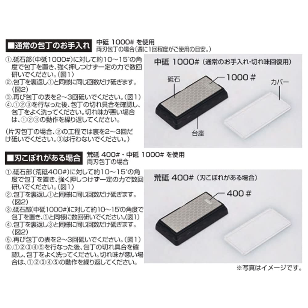 Pearl Metal Knife Sharpening Stone, Diamond, with Cover, Medium Grit #1000, Coarse Grit #400, Double-Sided Design, FN-504