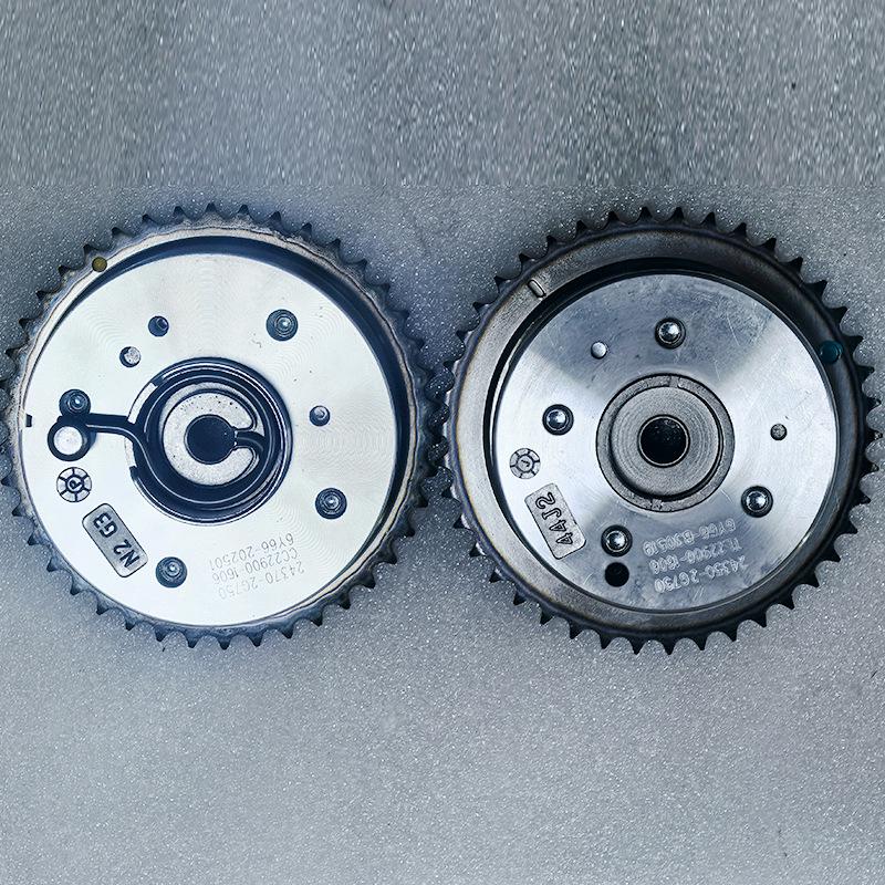 Shengda X45 2.4/2.0 Engine Timing Chain Tensioner Guide
