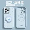 Applicable to Apple 16 mobile phone case magsafe magnetic suction 15pro liquid silicone 13promax anti-drop soft case 14 simple