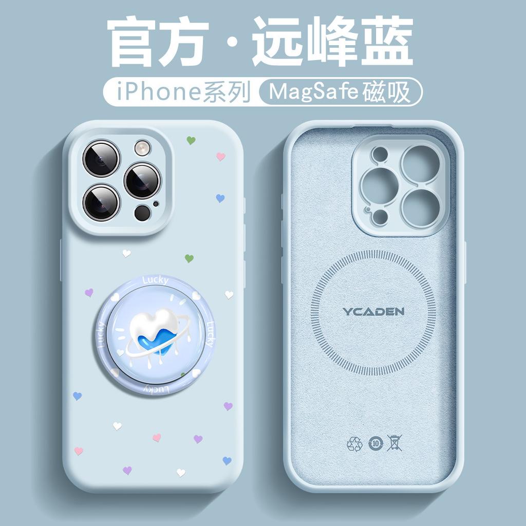 Applicable to Apple 16 mobile phone case magsafe magnetic suction 15pro liquid silicone 13promax anti-drop soft case 14 simple