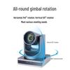 DAIPU 1080P 12x Zoom USB Video Conference Camera (CN version)