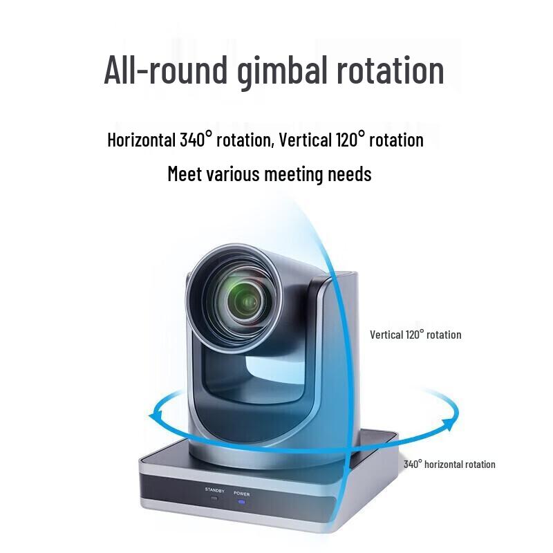 DAIPU 1080P 12x Zoom USB Video Conference Camera (CN version)